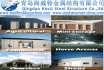 Qingdao Havit Steel Structure Co.,ltd-Estruturas Metlicas, Galpes, Barraco,  Planta Industriais