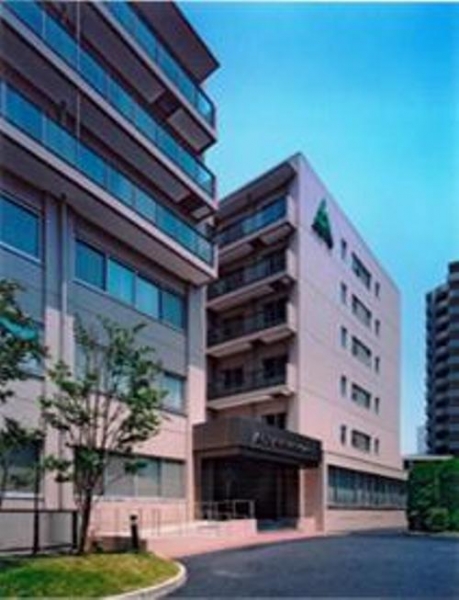 Centro de Treinamento da AOTS em TOKYO, no Japo, onde est o seu 