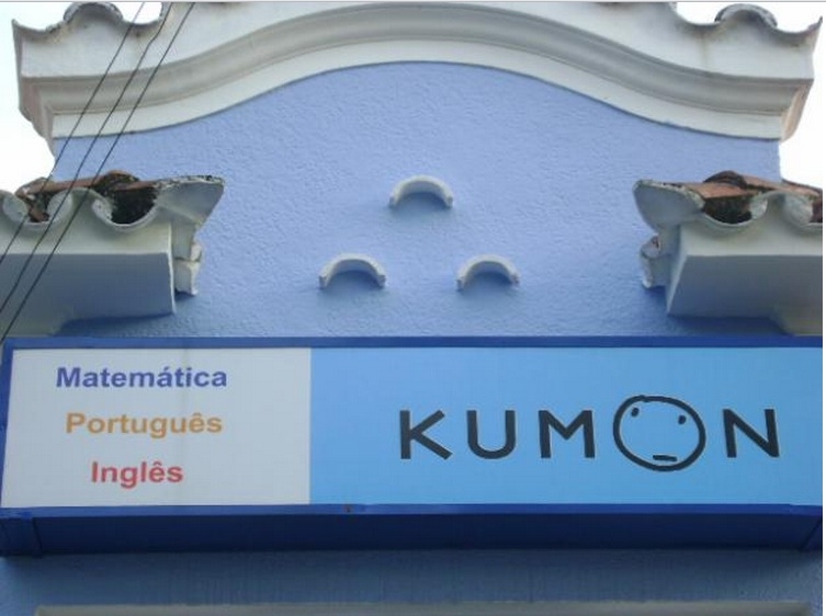 KUMON 