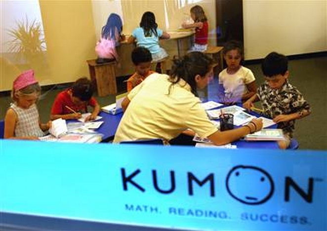 KUMON 