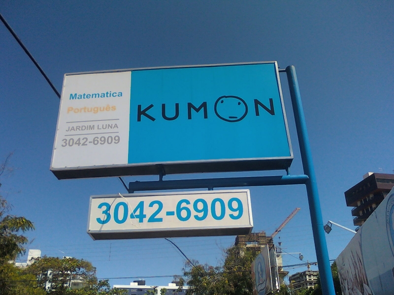 KUMON 